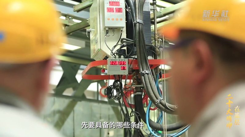 广州企业数字化转型：选择合适公司的关键因素