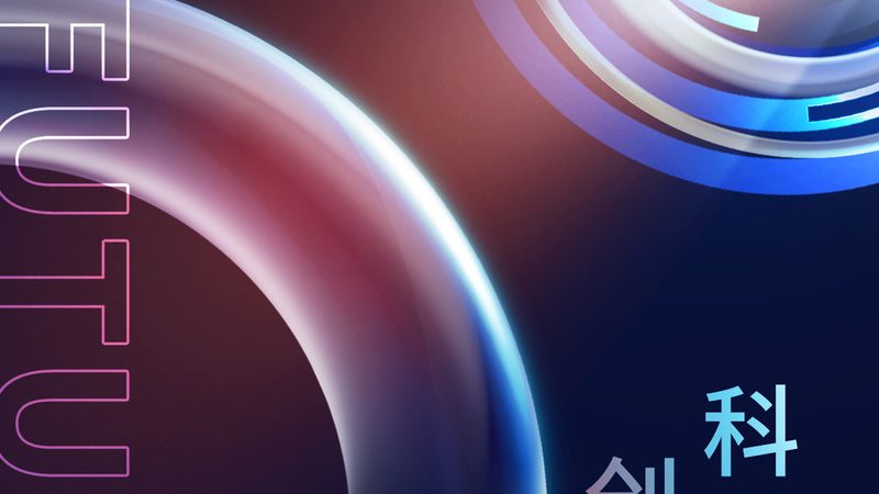 中国移动物联网平台定制方案：构建智能连接的未来